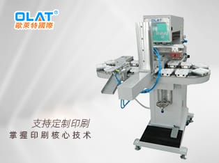 雙色自動(dòng)化移印機(jī)，測(cè)試盒移印機(jī)  OP-162C